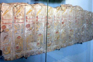 Fragment kraljevske liste iz hrama Ramzesa II